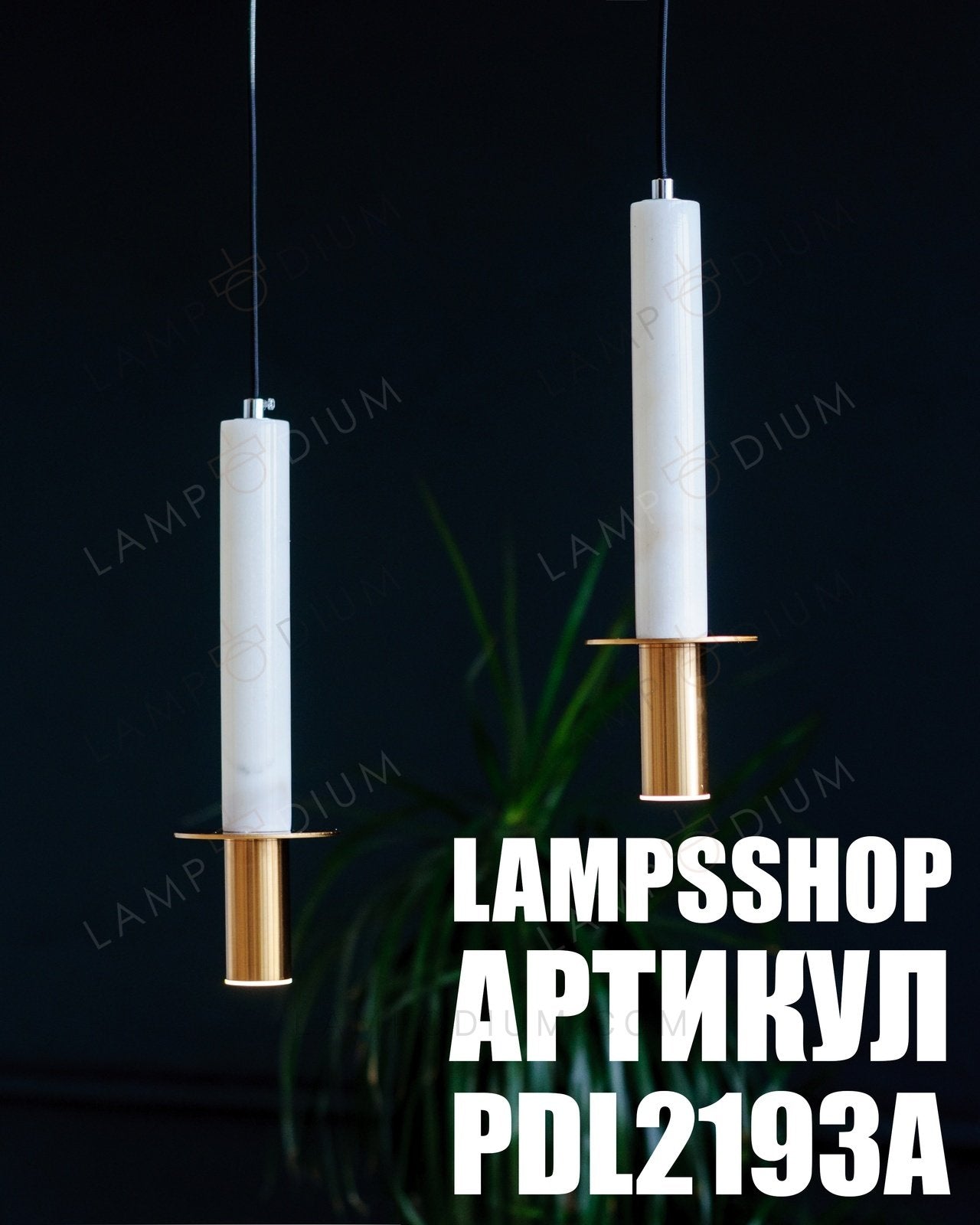 Pendant light SCREW