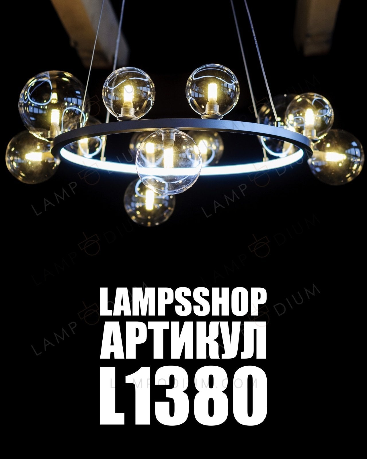 Chandelier LUMINA ARCOBALENO