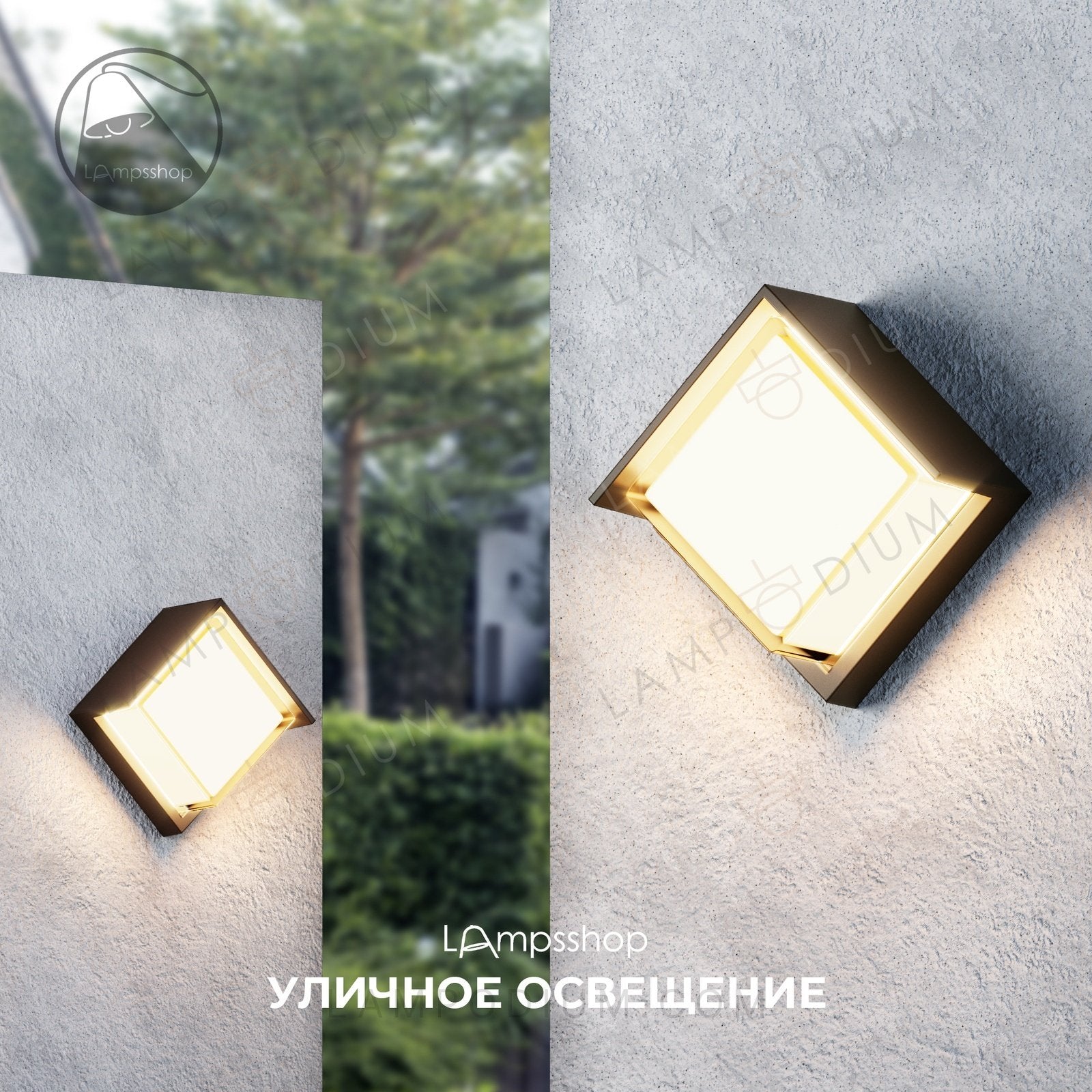 Wall sconce MORESTO