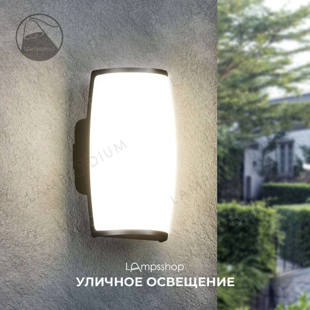 Wall sconce LOCKSE MODELLO