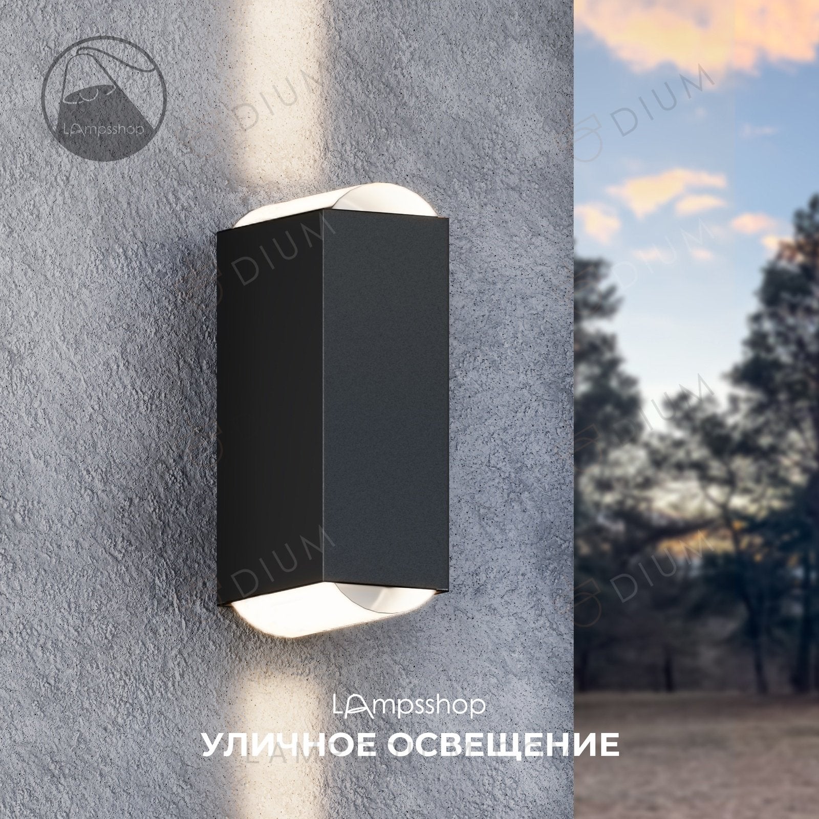 Wall sconce QUIESE