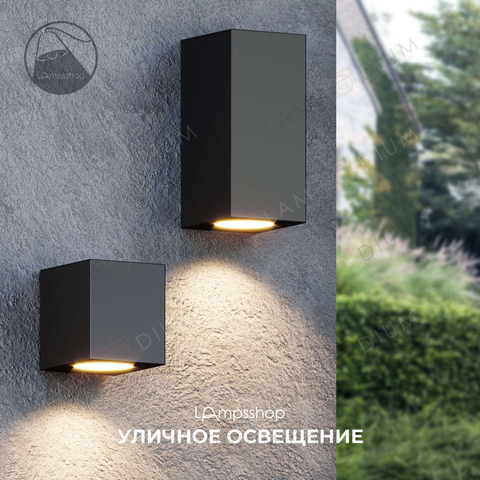 Wall sconce MESEVO