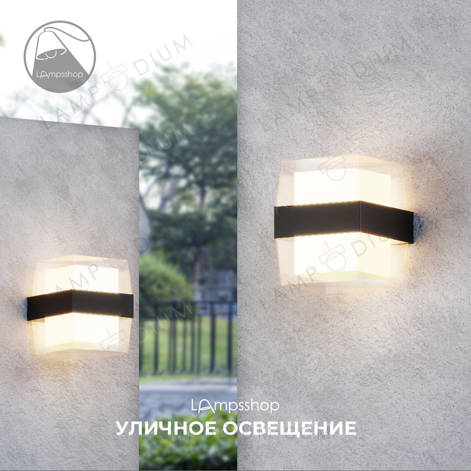 Wall sconce GOBE