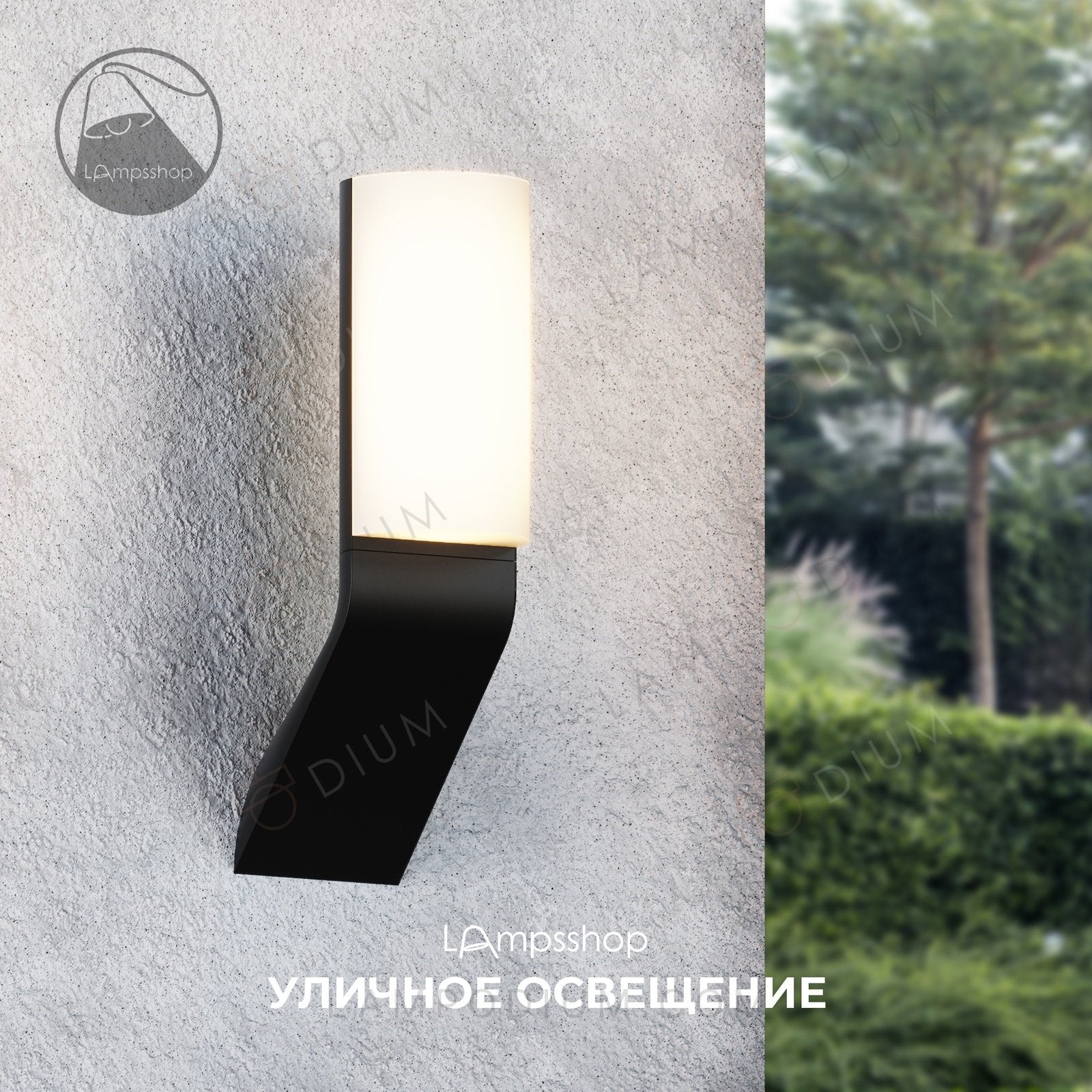 Wall sconce FLONE INDUTTIVO