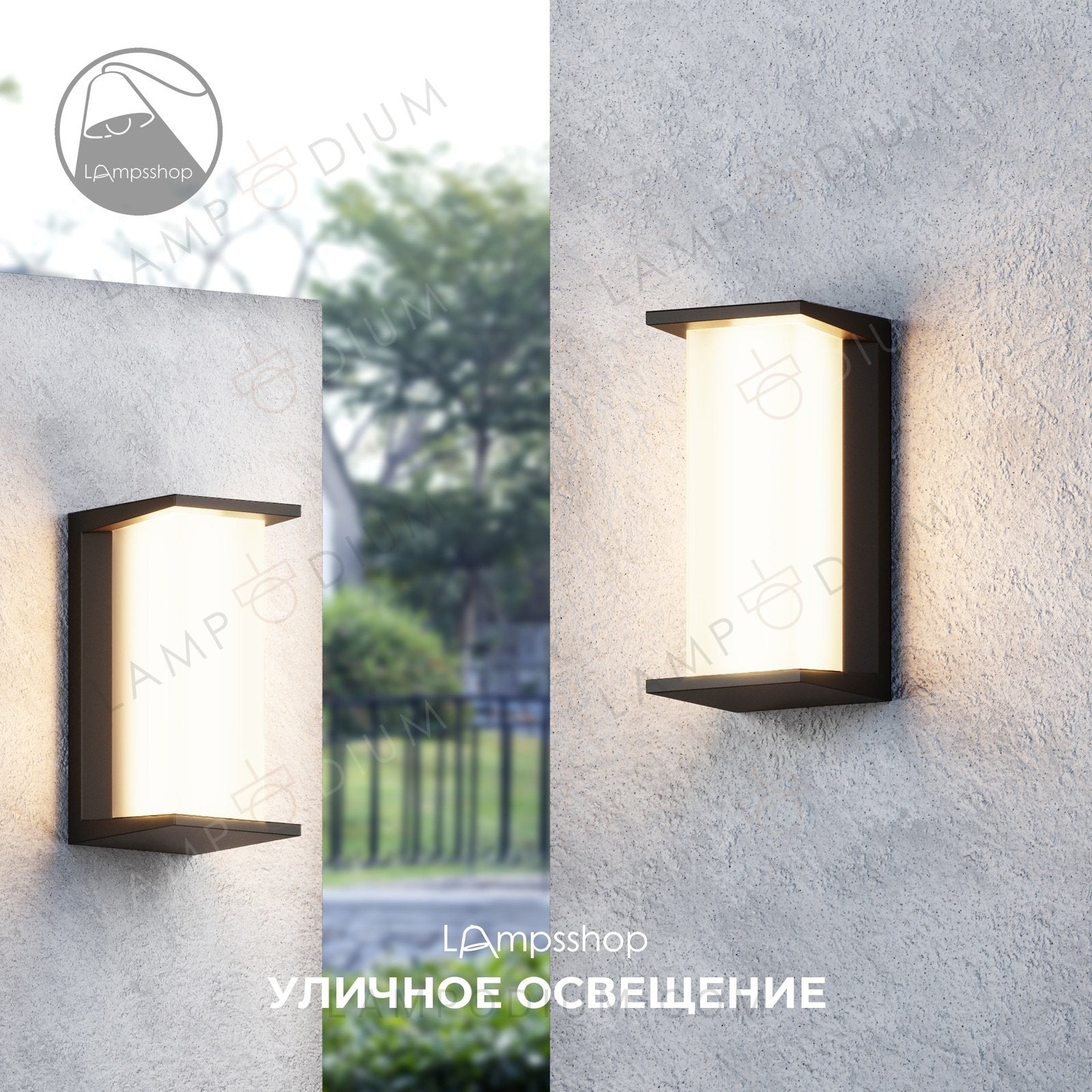 Wall sconce LUNABRAMA