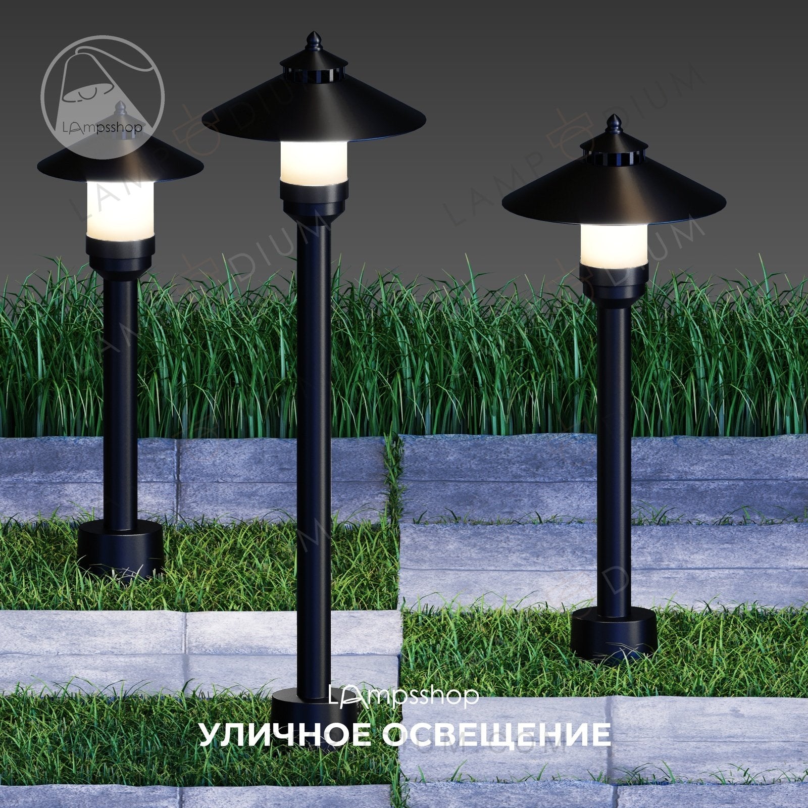 Exterior light ULSETT050 V